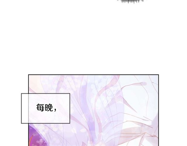 第116话朕立刻去见她！8