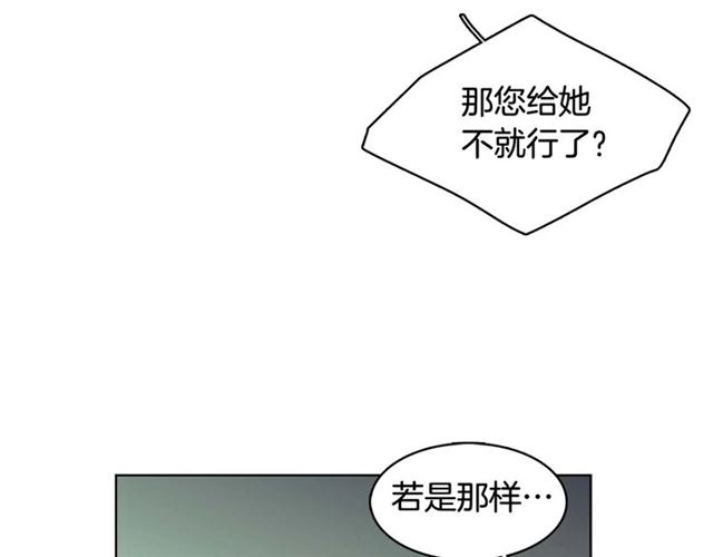 第116话 朕立刻去见她！81