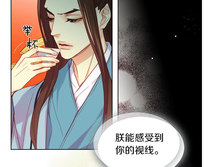第53话 你在望着谁？22