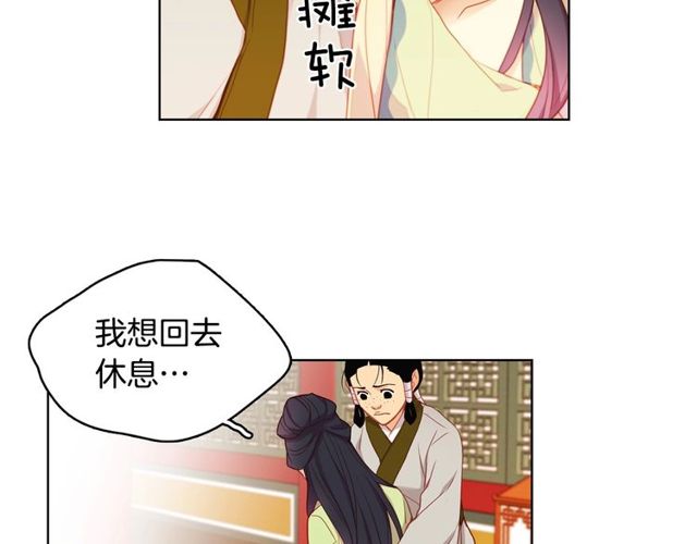 第89话 册封在即45