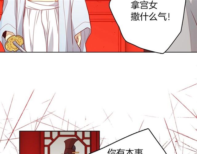 第103话你要胡闹到什么时候94