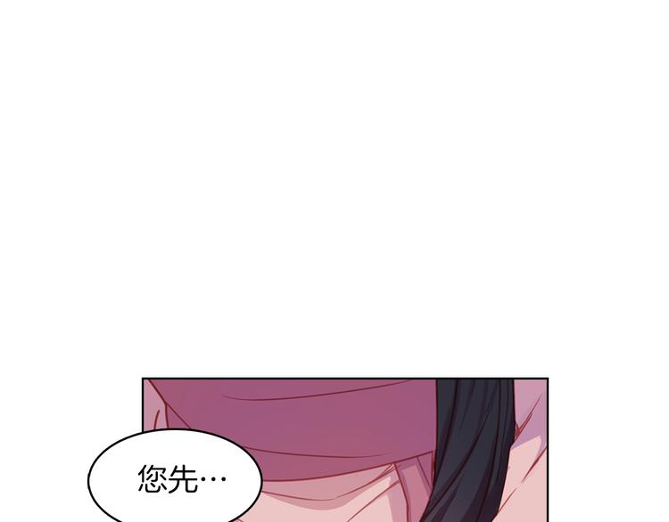 第52话 这是爱吗？11