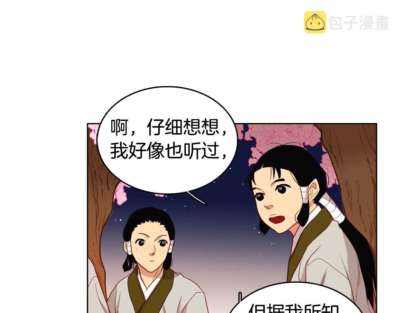 大结局 我们 现在很幸福…17