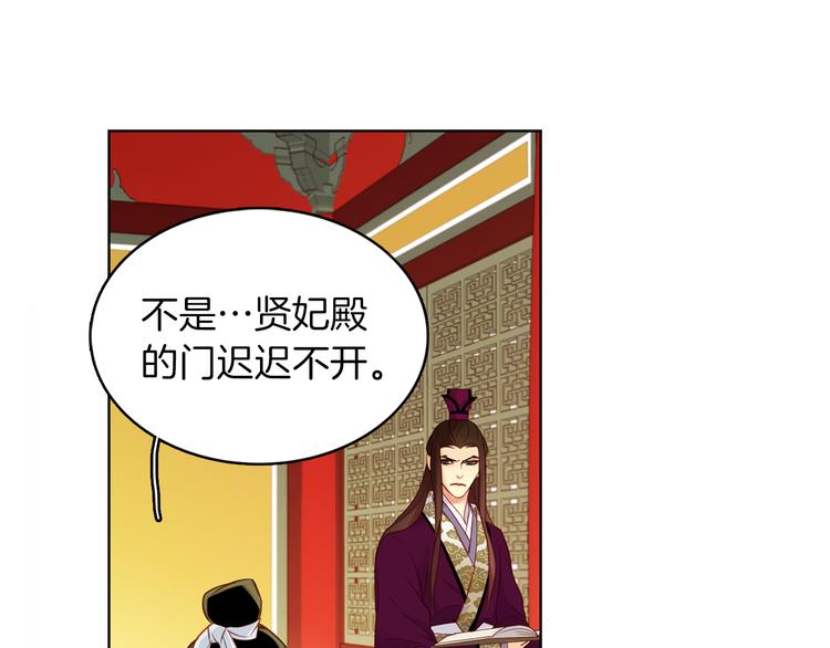 第44话 毫无动静116