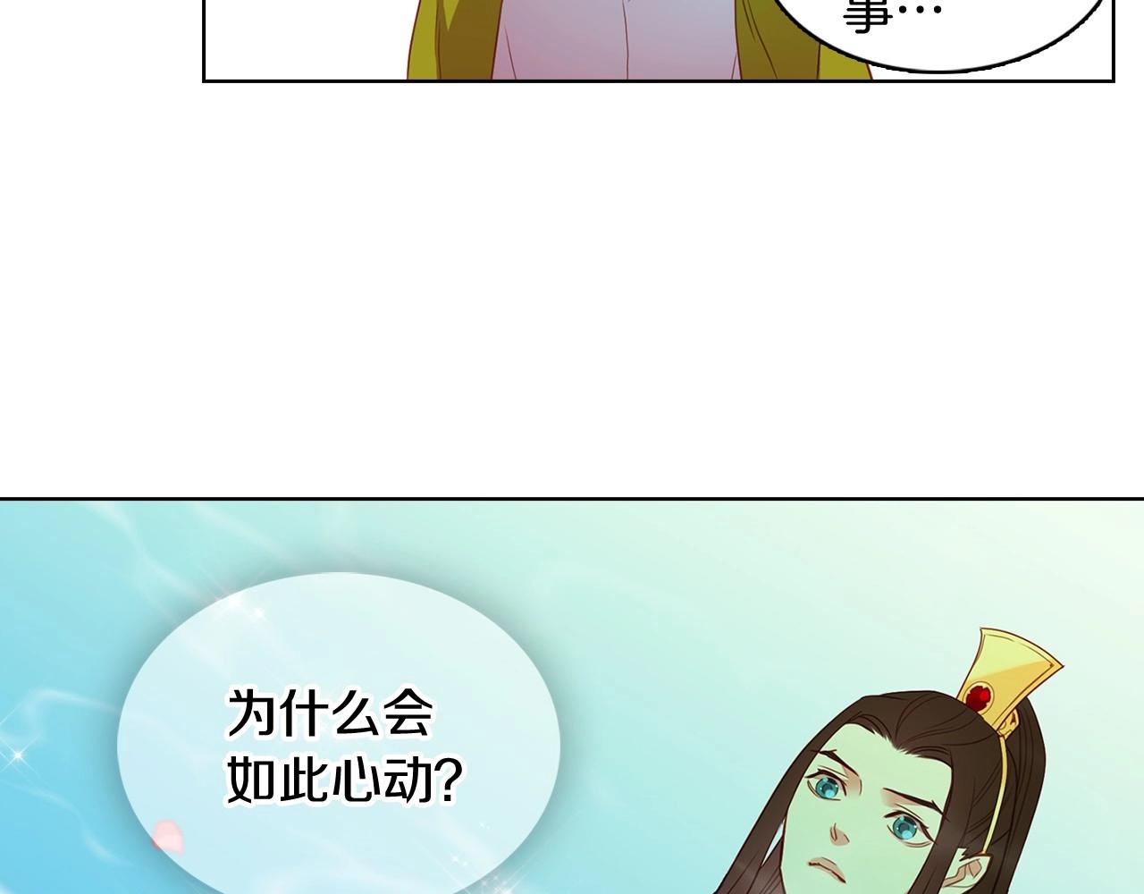 大结局 我们 现在很幸福…58
