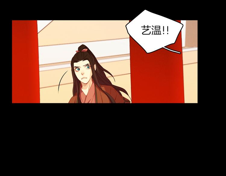 第55话 一切都结束了82