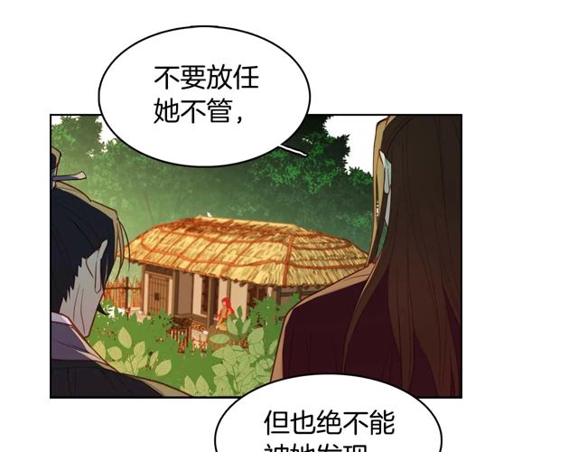 第119话你要好好的，等我111