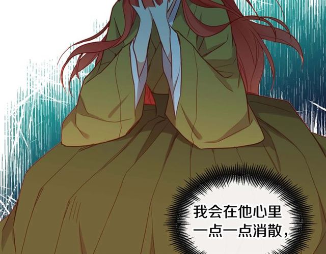 第116话 朕立刻去见她！42