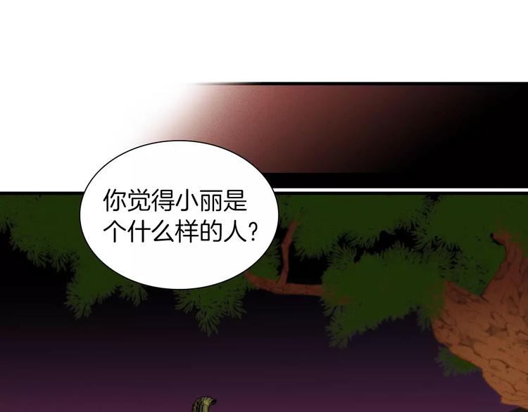 第5+6话 欲戴皇冠必承其重90
