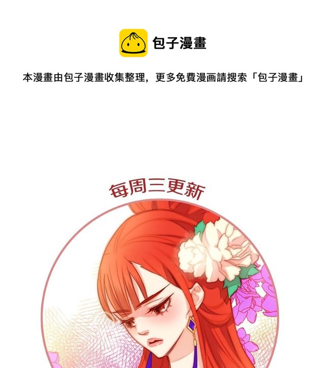 第98话“待宰的羔羊”120