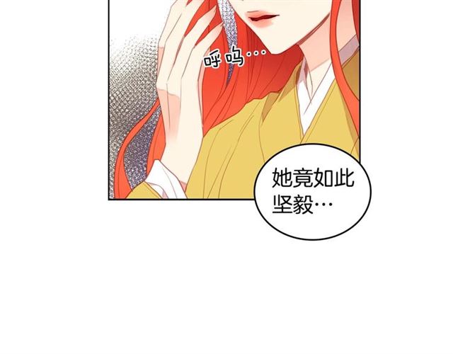 第118话配得上她的男人38