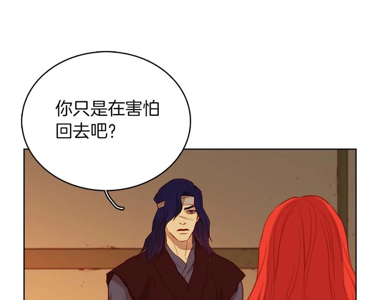 第113话我害怕…16