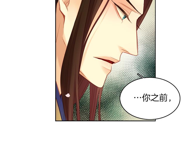 第50话 你要见我？80