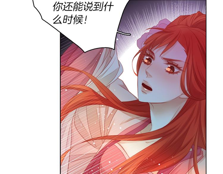 第39话 他的斥责39