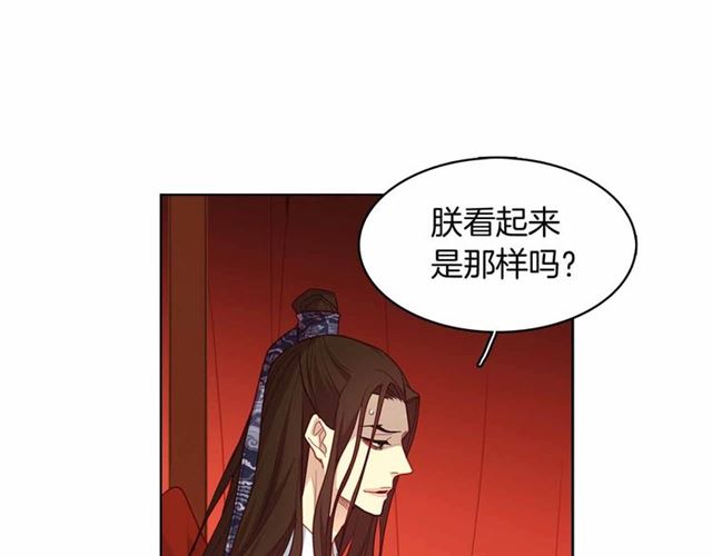 第108话肝肠寸断??44