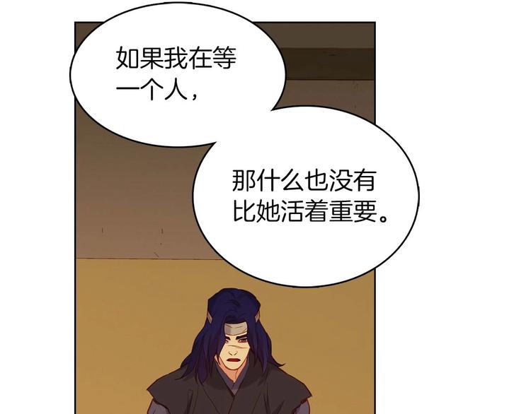 第113话我害怕…37