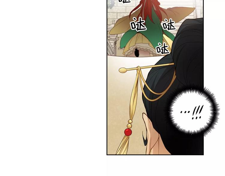 第5+6话 欲戴皇冠必承其重52