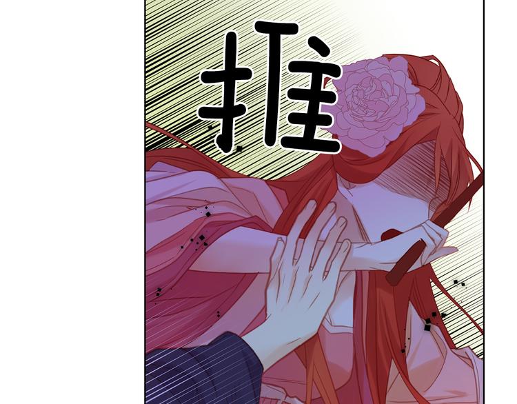 第39话 他的斥责45