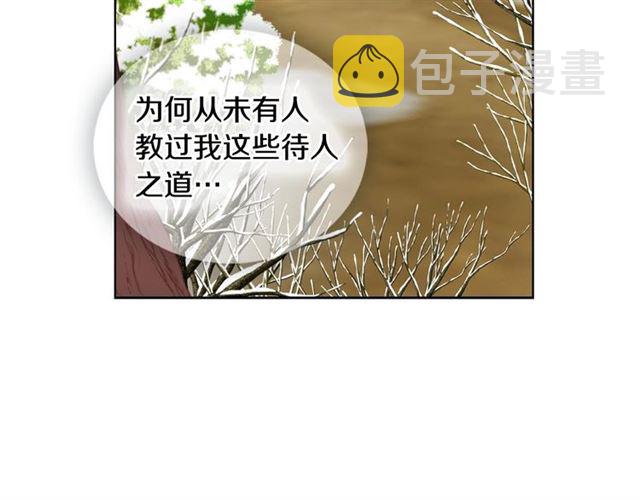 第111话悔不当初98
