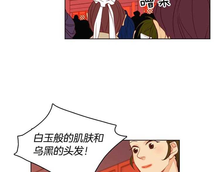 第91话银国第一美女52