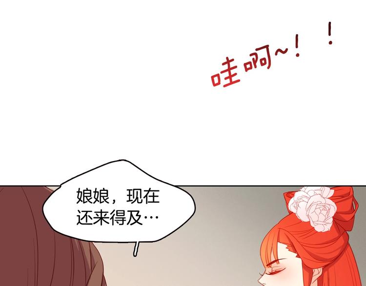 第91话银国第一美女54