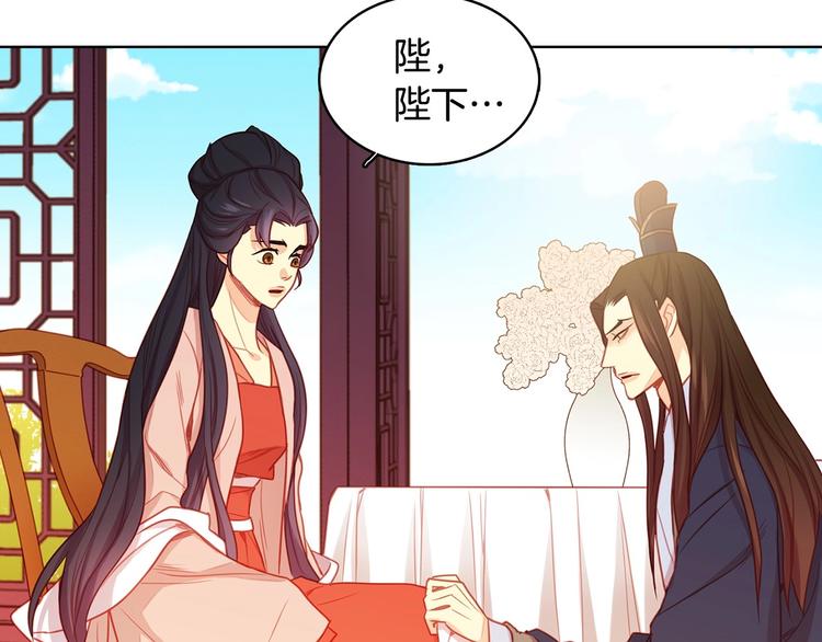 第79话 守护你的人是我！73
