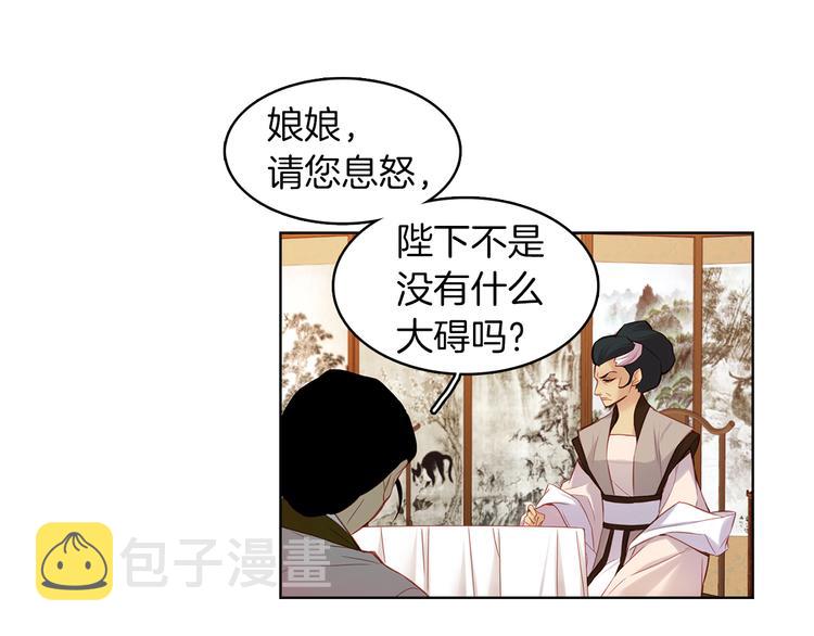 第47话 遇刺47
