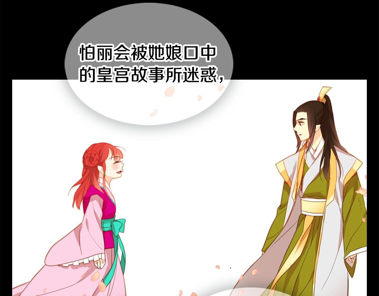 第128话 我的小可人23