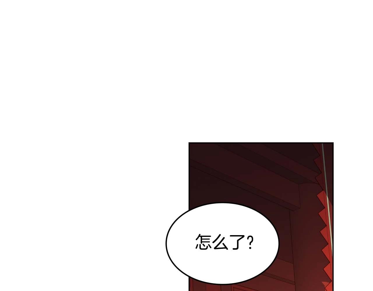 第125话 长相厮守71