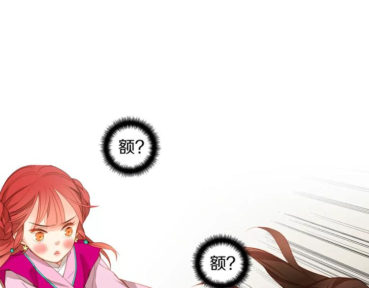 第1+2话 太子妃候选人70