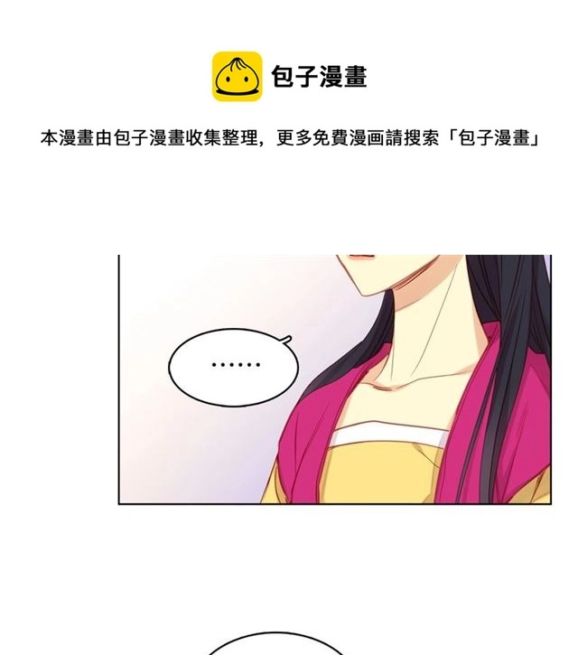 第88话 想要得到您的心67