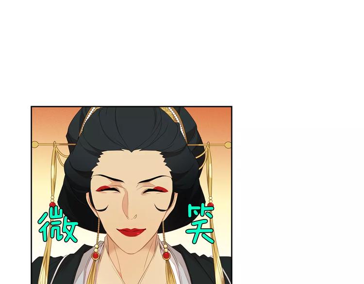 第5+6话 欲戴皇冠必承其重42