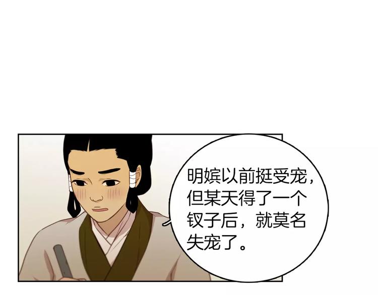 第3+4话 梨花有毒176