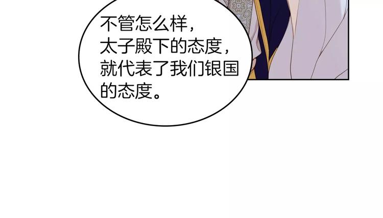 第1+2话 太子妃候选人98
