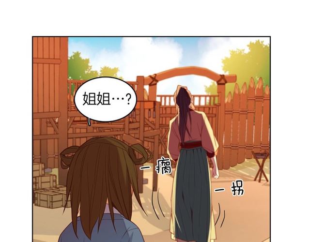 第98话 “待宰的羔羊”13