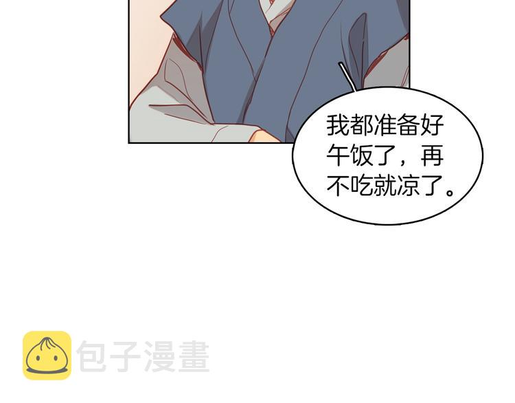 第109话 我还是我❤️24