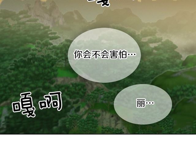 第104话 永远离开76