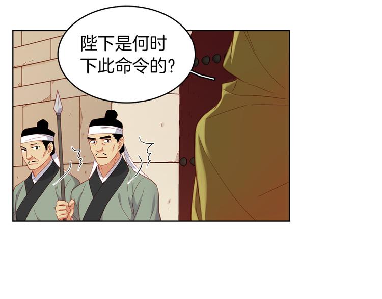 第49话 那是我进不去的地方72