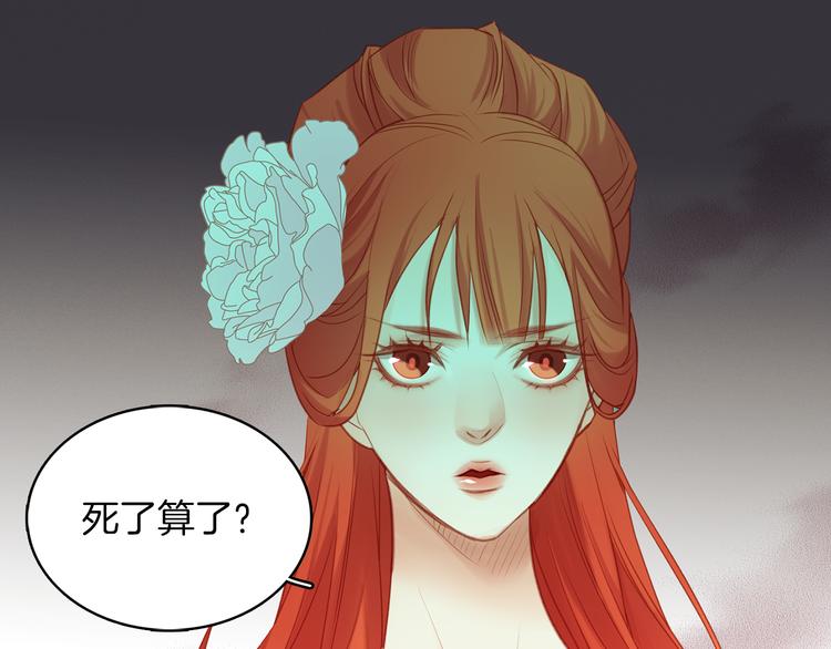 第39话 他的斥责75