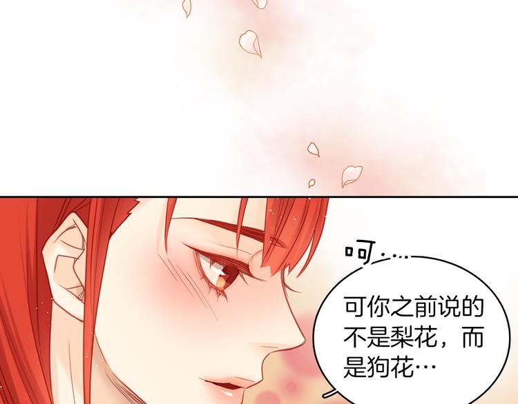 第48话 我不想看到你63