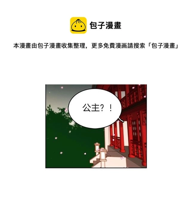 第105话恶毒的女人80