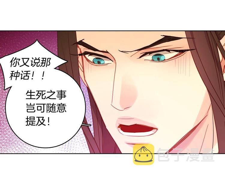 第92话 回宫27