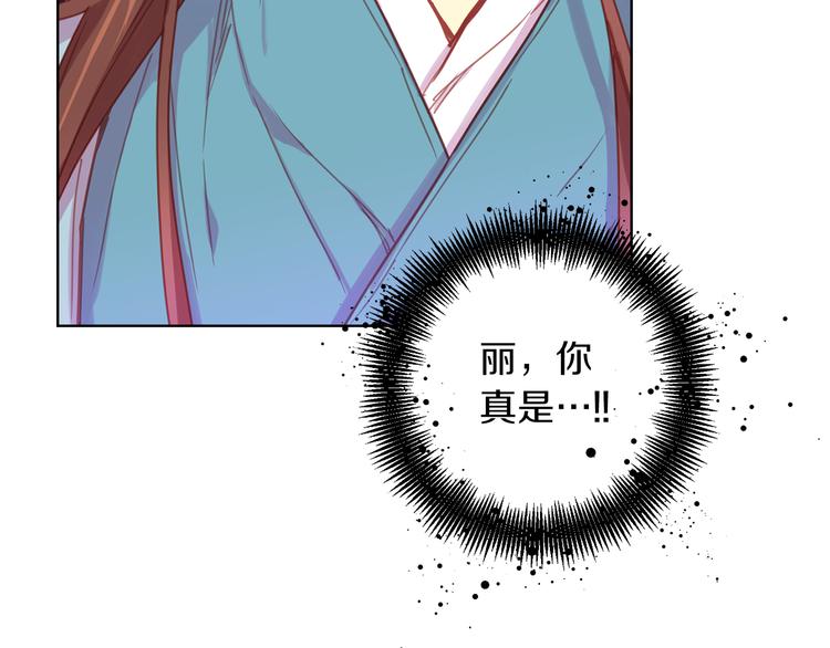 第53话 你在望着谁？111