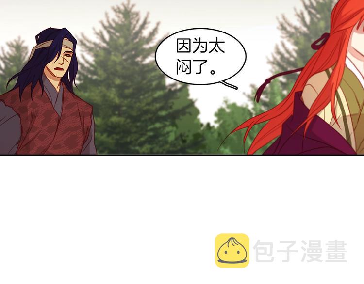 第109话我还是我❤️32