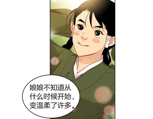 第98话“待宰的羔羊”72