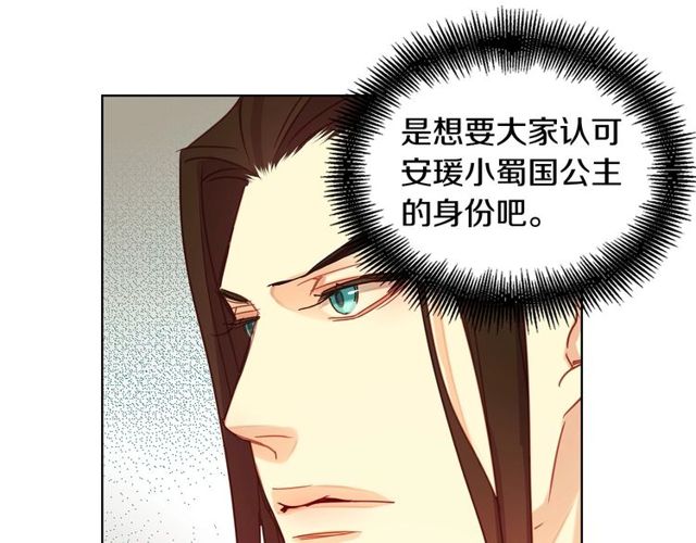 第89话 册封在即61