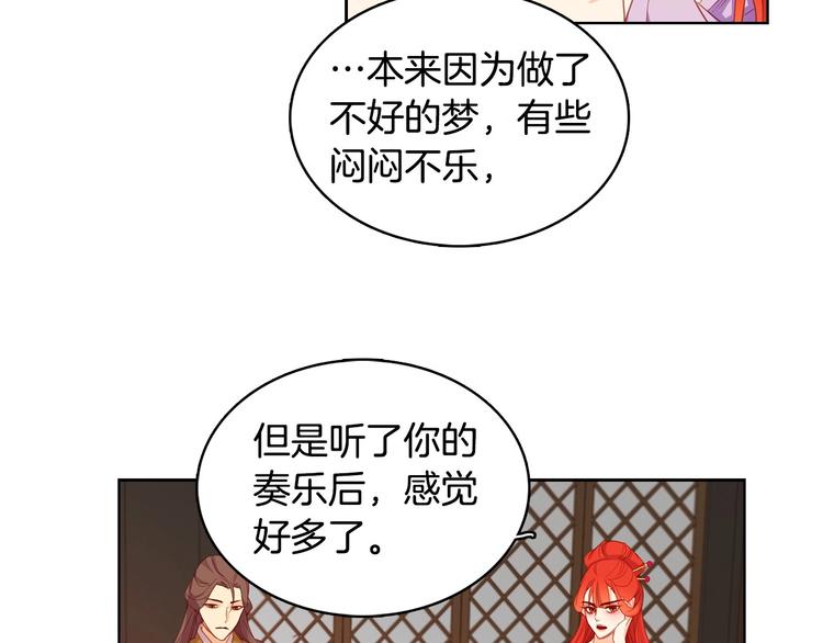 第90话 选美大赛31