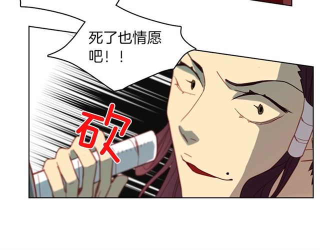 第99话让你尸骨无存39