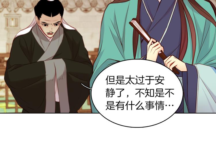 第44话 毫无动静13