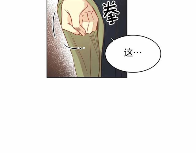 第106话 寻短见82